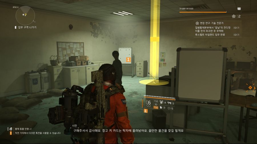 Tom Clancy's The Division® 22019-10-15-23-20-22.jpg