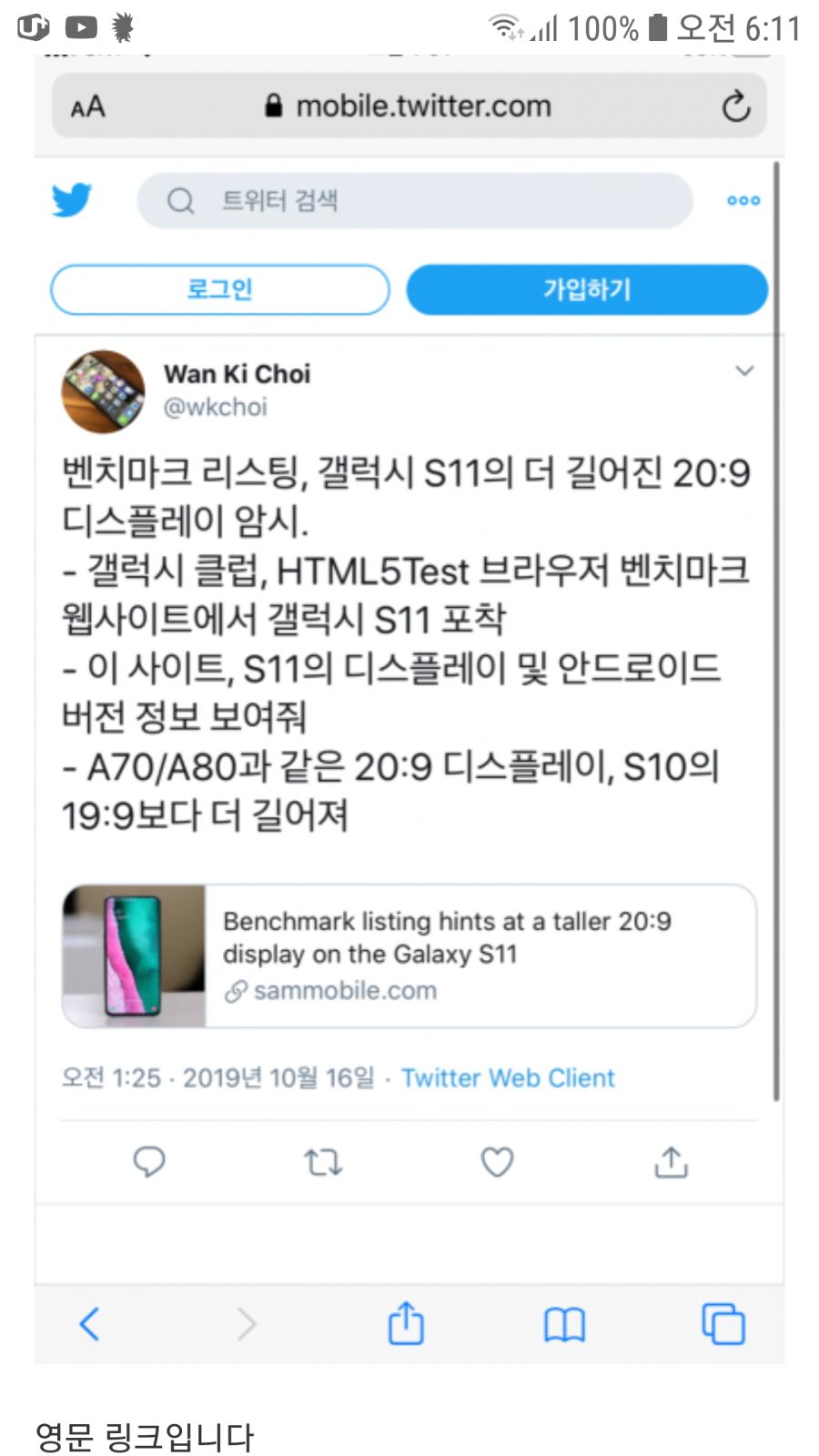 Screenshot_20191016-061113_Samsung Internet.jpg