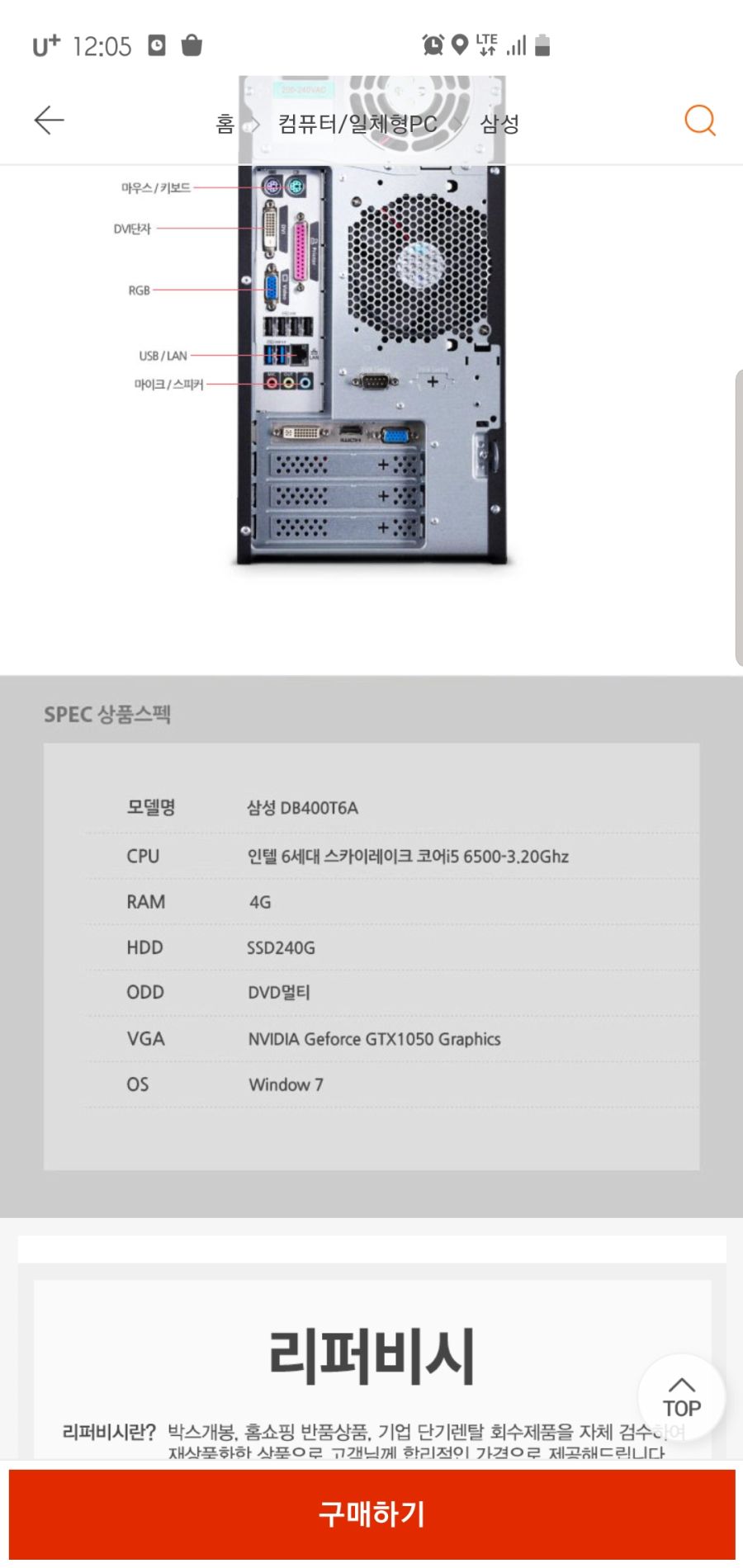 Screenshot_20191016-120531_Samsung Internet.jpg