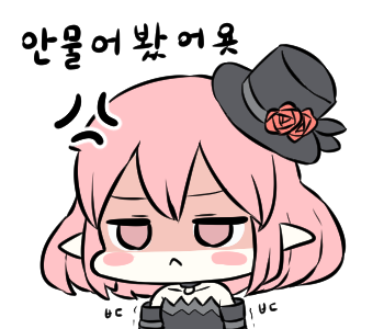 루시드 스티커 모음_6.png