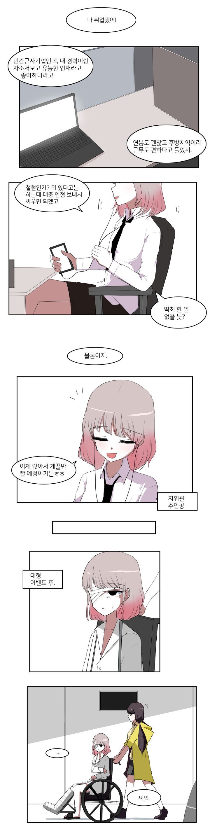 다운로드 (15).jpeg