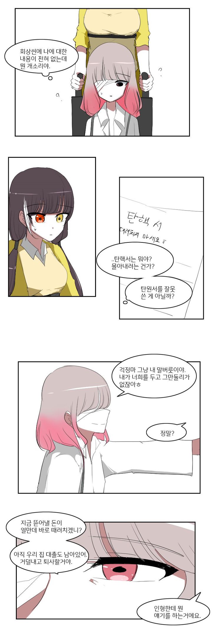 다운로드 (25).jpeg