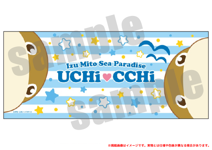 uchicchii_item08.jpg