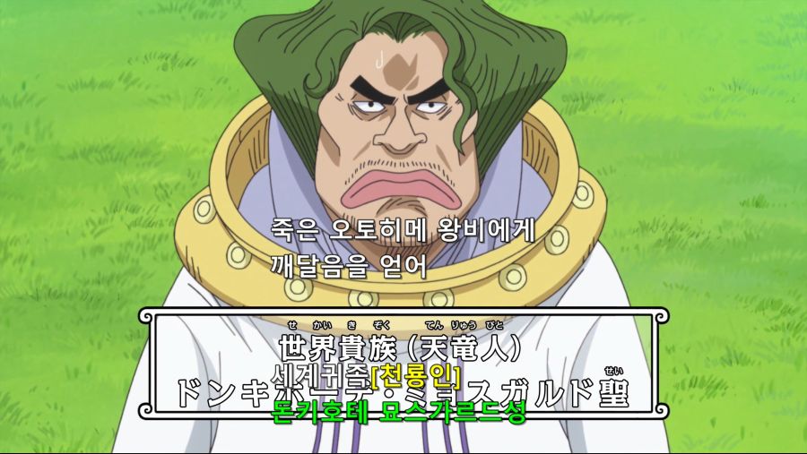 [네코상] One Piece - 886 (TVA 1920x1080 x264 AAC).mkv_20191017_224227.785.jpg