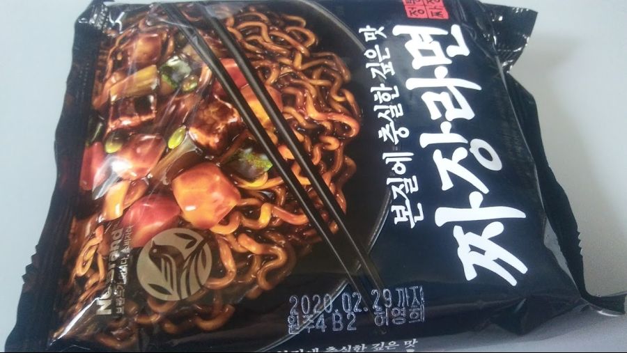 라면08.jpg