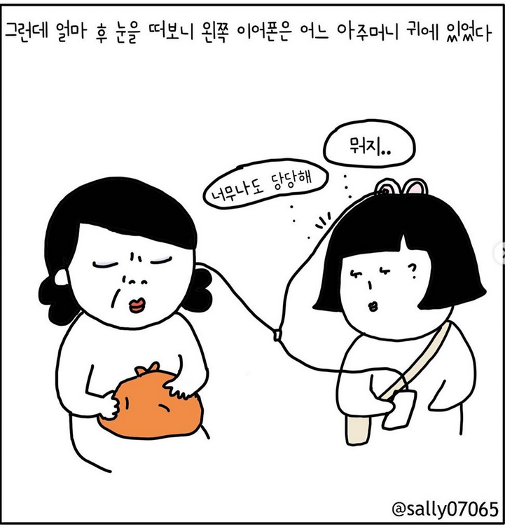 캡처_2019_10_18_18_29_28_228.png