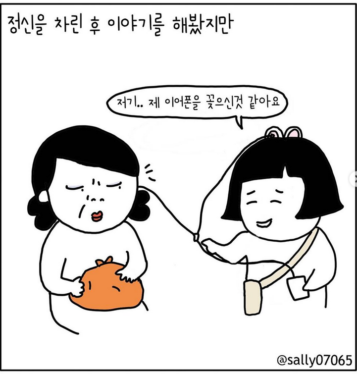 캡처_2019_10_18_18_29_29_279.png