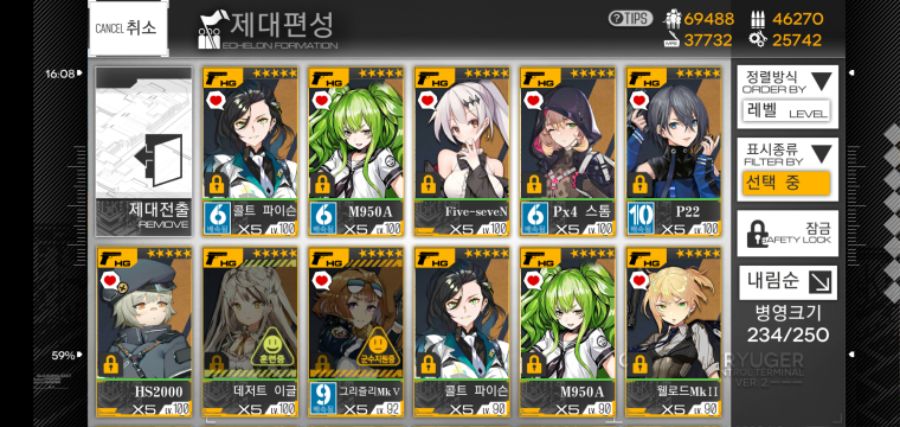 소녀전선_2019-10-18-20-28-18.jpg