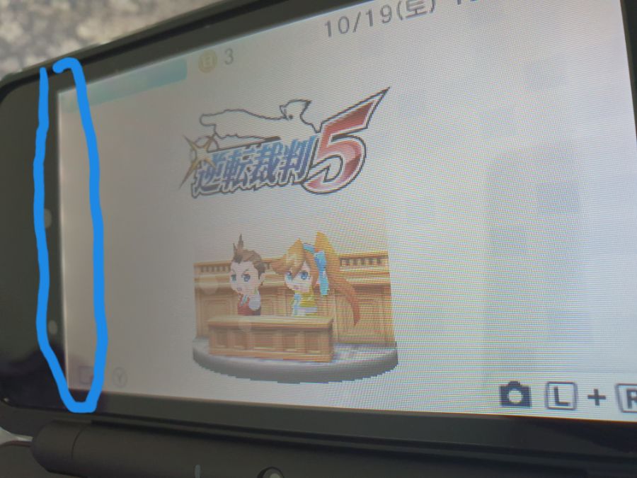2ds xl 상단좌측 백라이트가 보이는것 정상인가요?_1.jpg