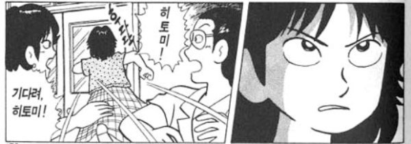 꼴리면 자러감 2_1.jpg