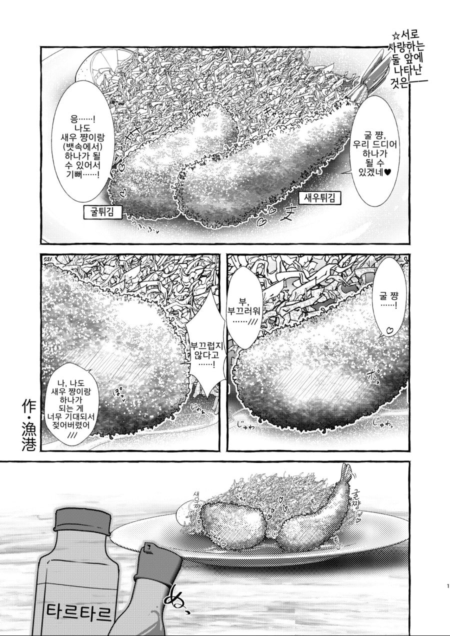 아직 인류에게는 이른쩡_1.jpg