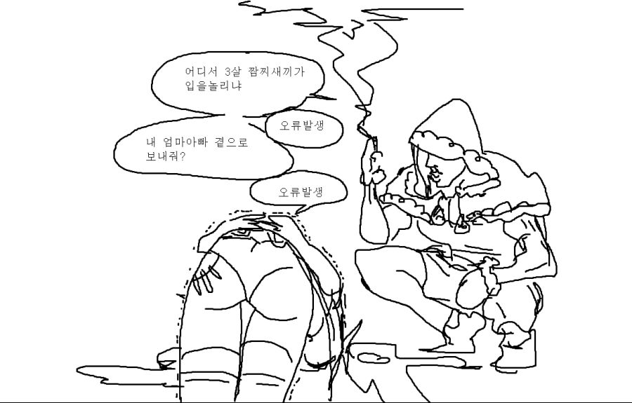 6살가오.png