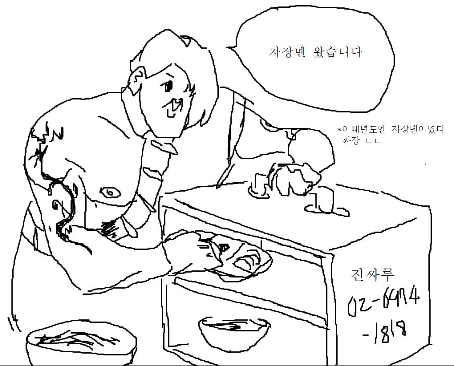 짜이티엔.png