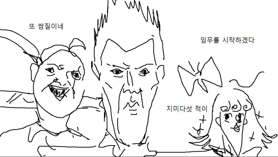 홀든호구형제.png