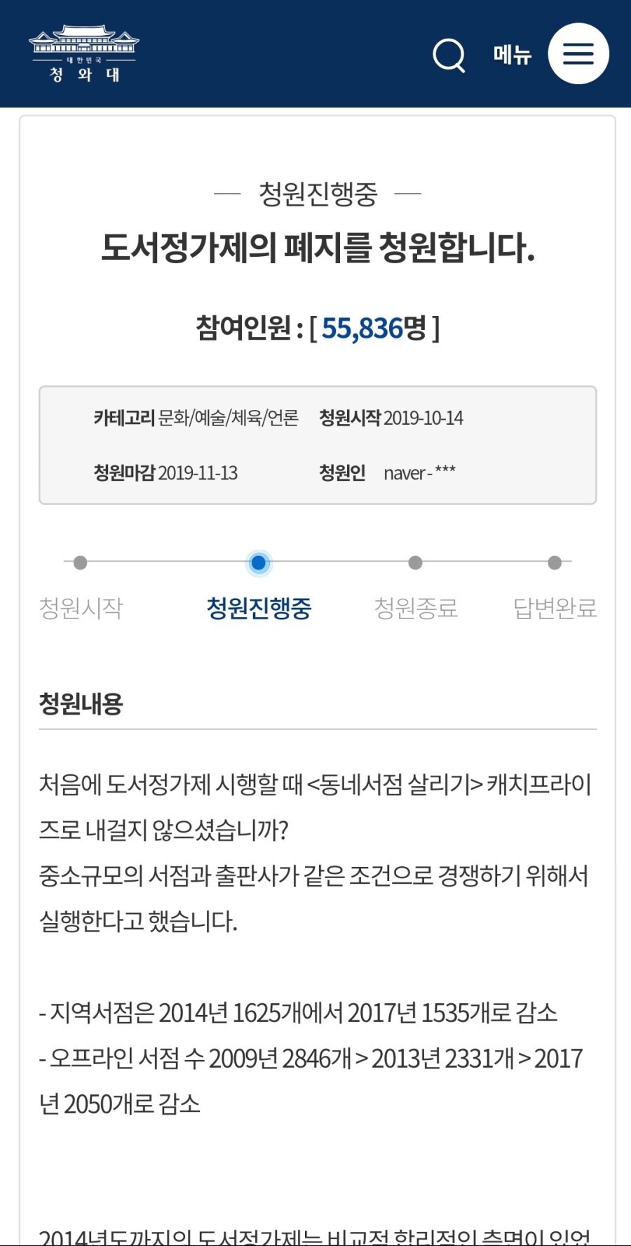 Screenshot_20191021-183346_Samsung Internet.jpg