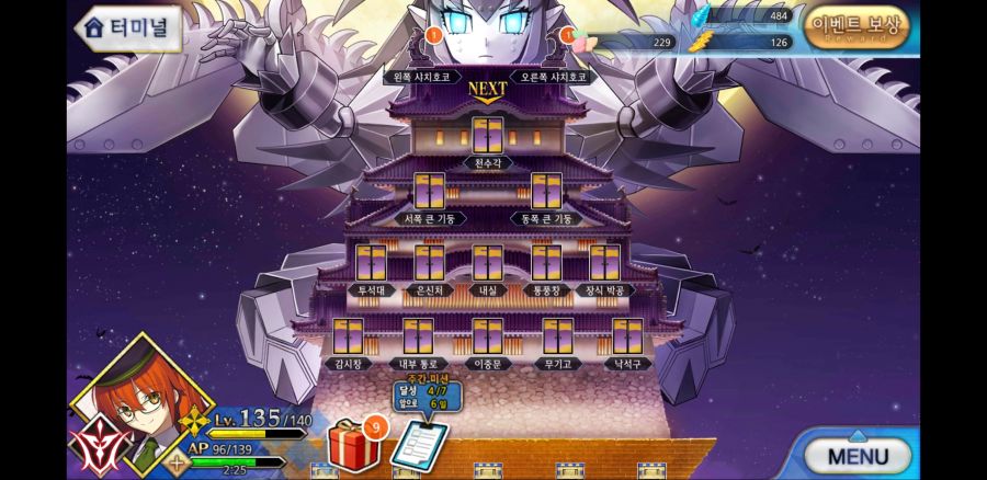 Screenshot_20191021-191055_FateGO.jpg