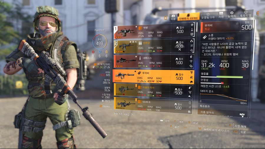 Tom Clancy's The Division® 22019-10-22-3-29-32.jpg