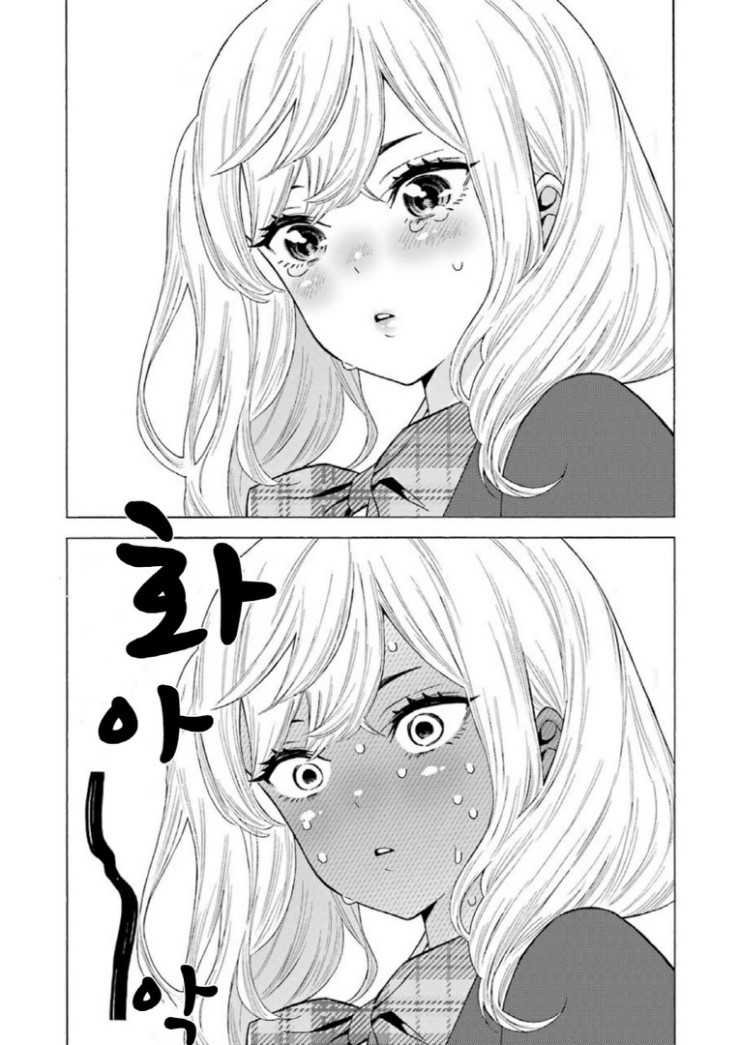 여고생한테 진심으로 경멸당하려는 만화.manhwa_29.jpg