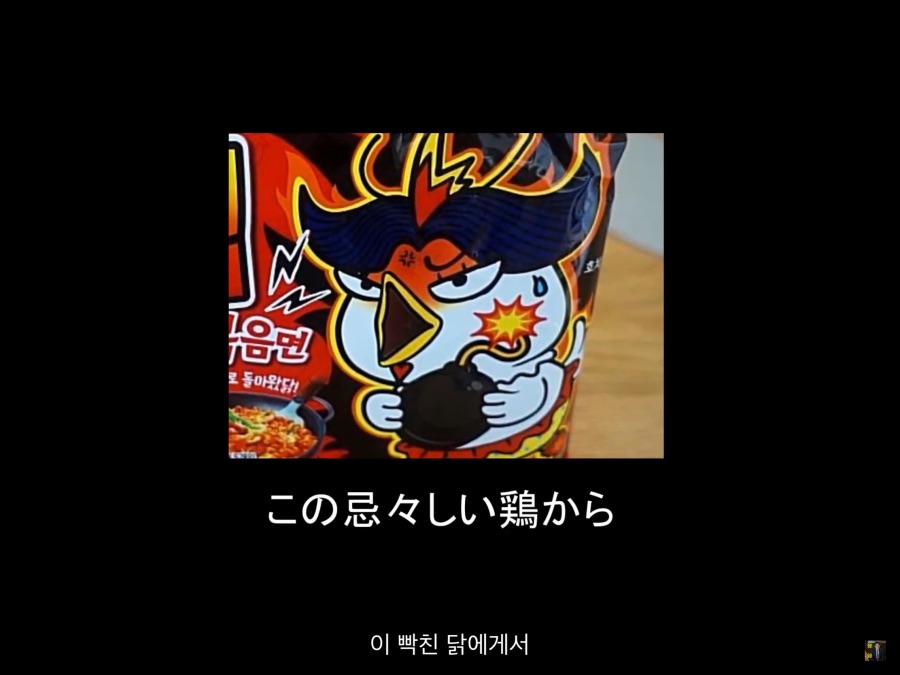 "한국인은 정도를 모르나" 의 짤 일본인 진짜 근황_3.png