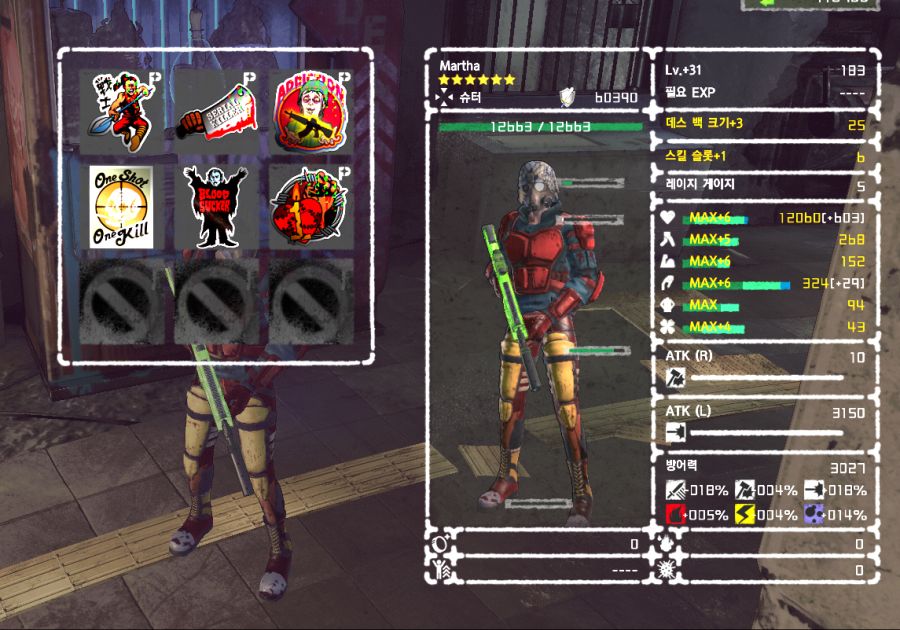 뻘글주의) 버섯뽑기 돈 엄청많이 쓴 줄알았는데 얼마 안썼네요;;ㅋㅋ_3.png