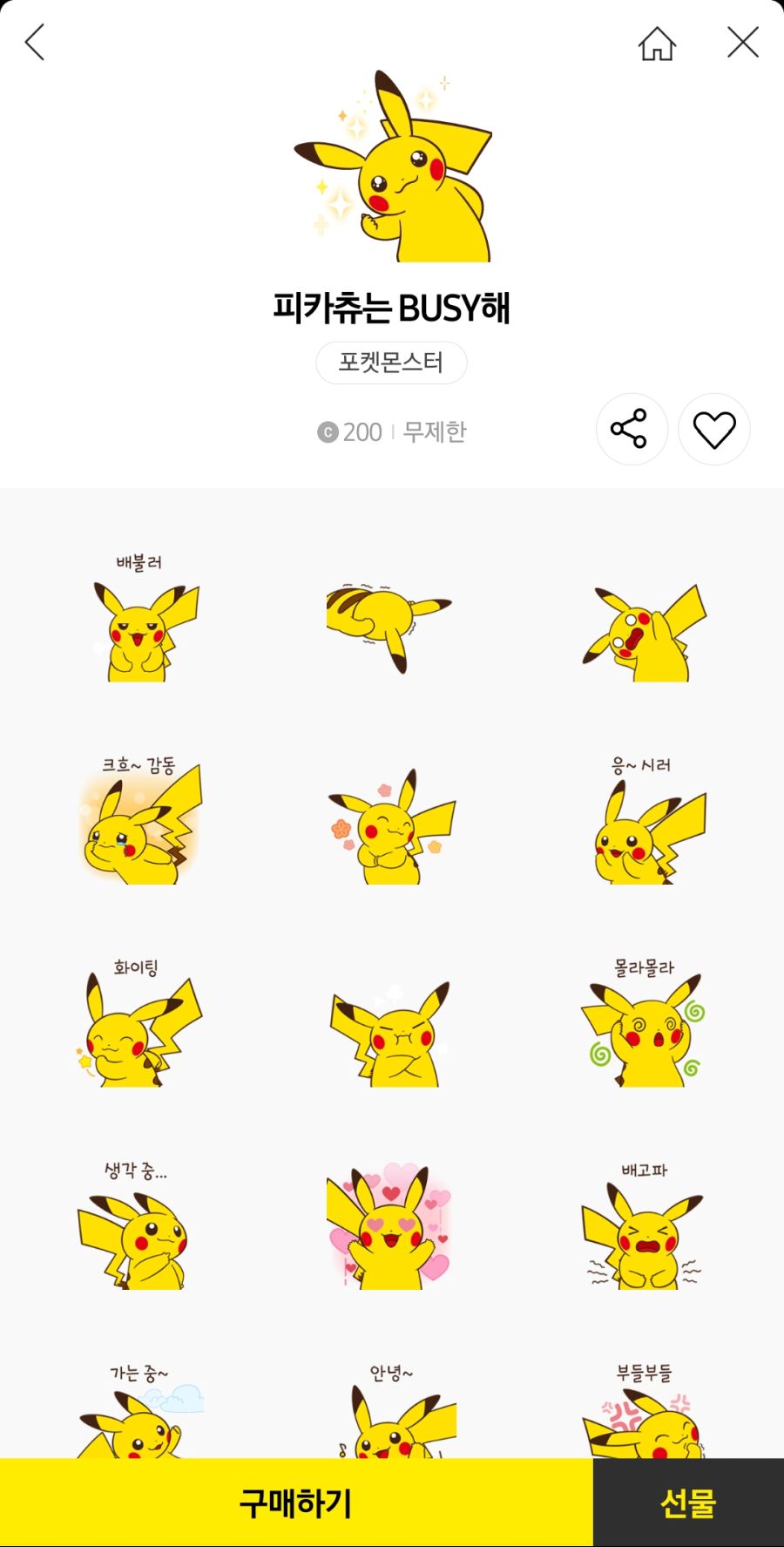 Screenshot_20191023-143459_KakaoTalk.jpg