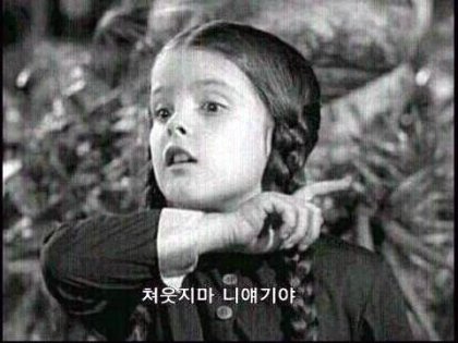 실수로 만들어진 유게 아이들아_2.jpeg