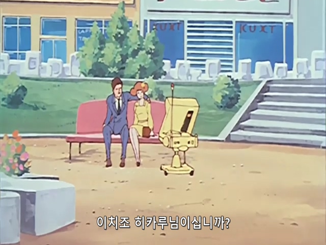 마크로스.TV.1982.EP10.x264.SSaL.avi_20191024_032723.479.jpg