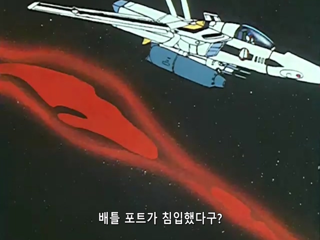 마크로스.TV.1982.EP22.x264.SSaL.avi_20191024_050702.787.jpg