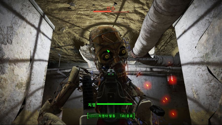 Fallout4 (8).jpg
