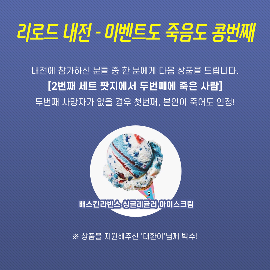 🏆오버워치 공식 팟지클랜 TOP5 리로드 클랜에서 새로운 가족을 모집합니다🏆_5.jpg