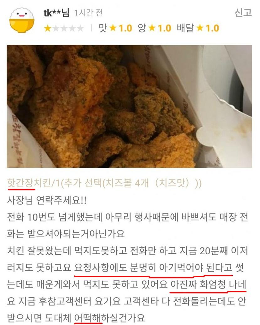 음식점 사장은 정말 힘들구낭._1.jpg