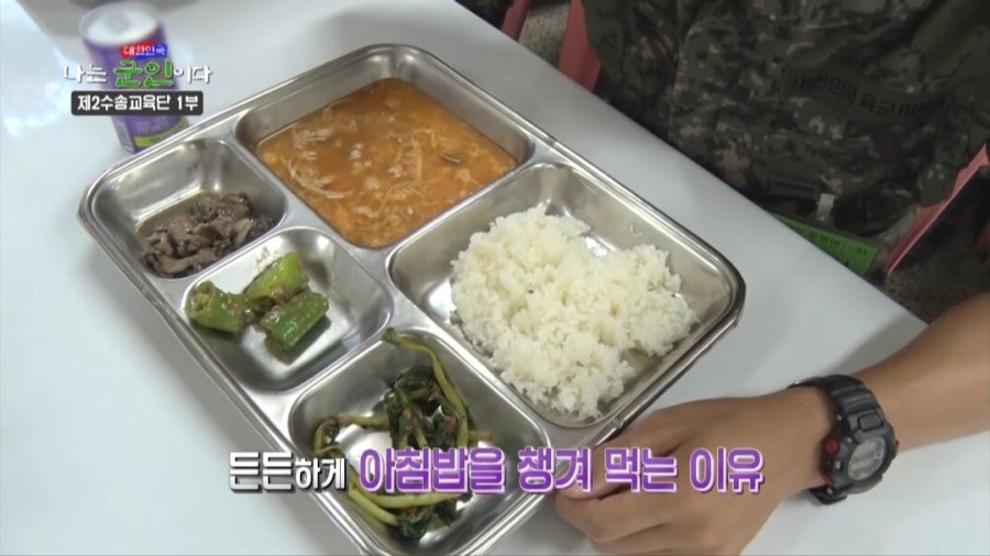 든든한 아침밥.jpg_1.jpg