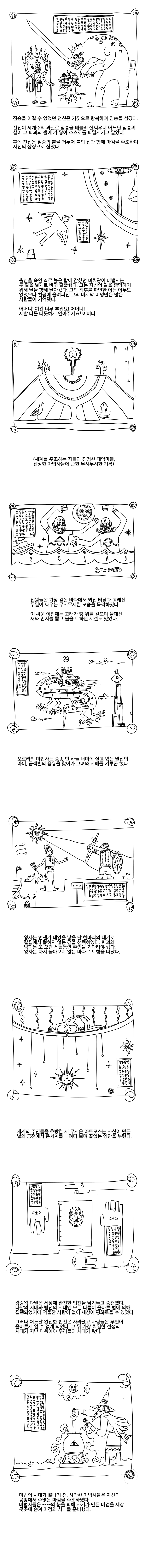 한컷2.png