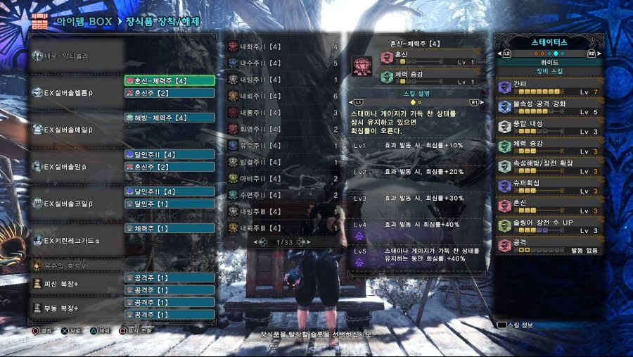 Monster Hunter World_ Iceborne_20191026072241.jpg