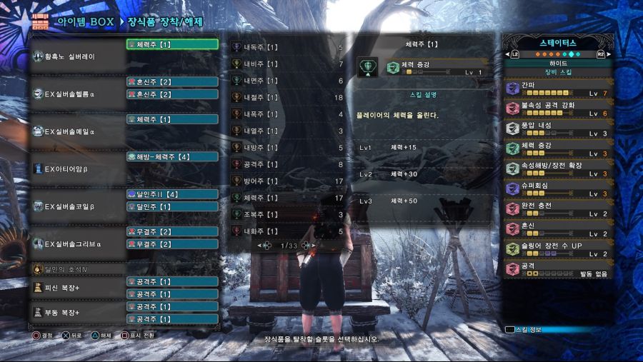 Monster Hunter World_ Iceborne_20191026072208.jpg