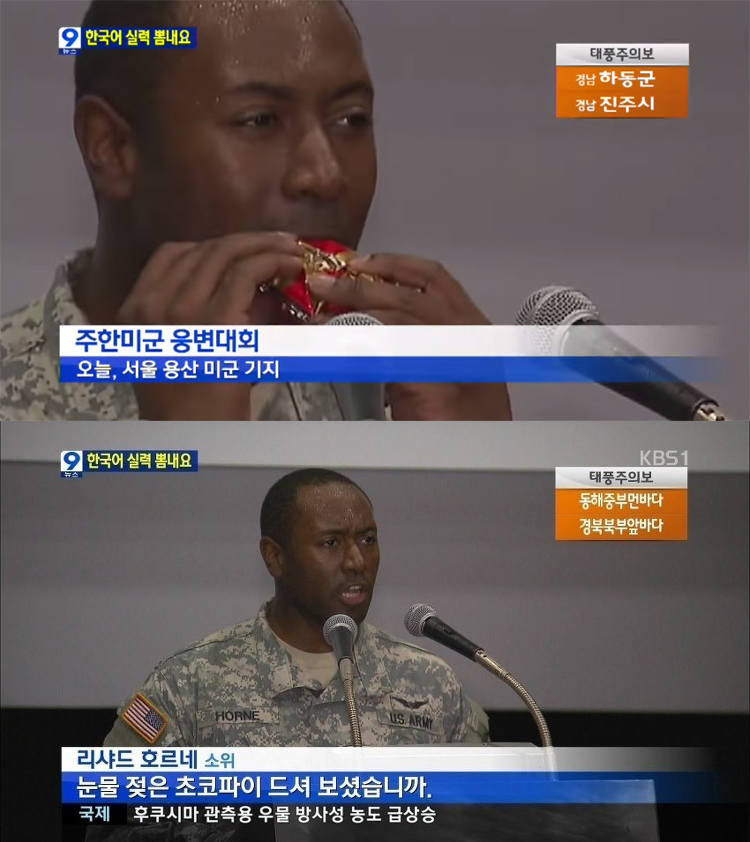 눈물 젖은 초코파이를 먹는.._1.png