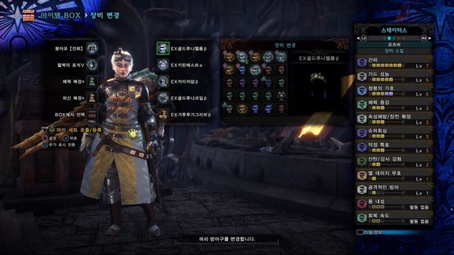 한 달반 넘게 즐긴 아이스본