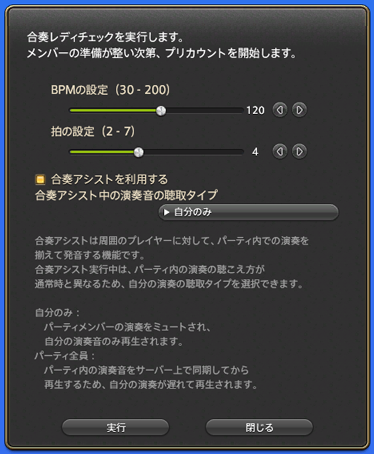 5.1 패치 노트 선행 공개_35.png