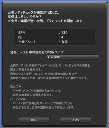 5.1 패치 노트 선행 공개_36.png