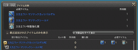 5.1 패치 노트 선행 공개_73.png