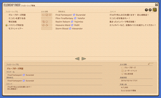 5.1 패치 노트 선행 공개_76.png