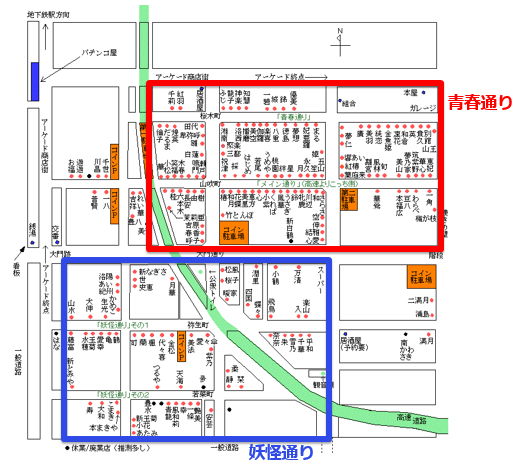 공포의 일본 풍속점 구역.jpg_6.png