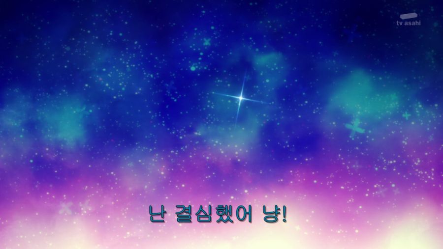 [CommieRaws] Star☆Twinkle Precure - 38 [0836EAB4].mkv_001100766.png
