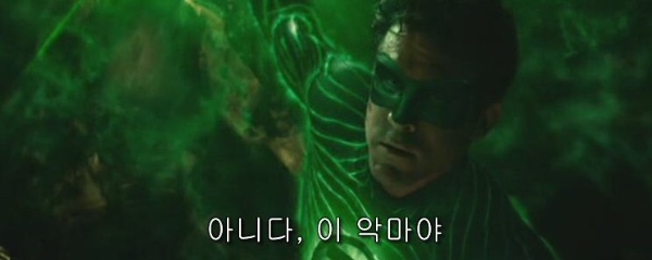 녹색의 악몽_1.jpg