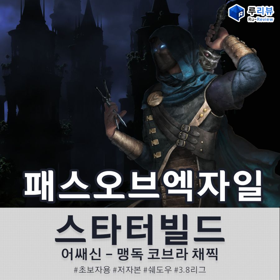 패오엑2-1 타이틀.png