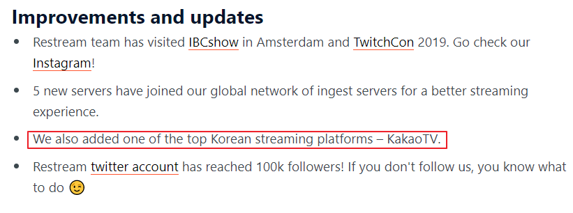 리스트림(Restream.io), 카카오TV추가_1.png