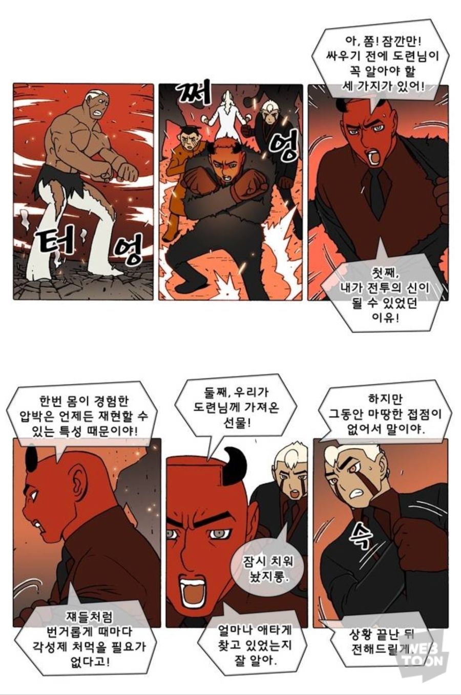 덴마 근황_3.jpg