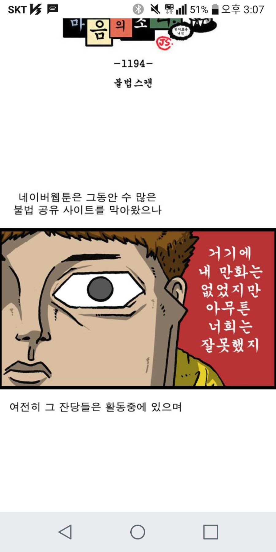 이거 빼박 스카이림 아니냐 ㅋㅋ_1.png