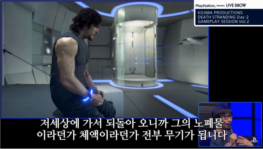 주인공의 오줌을 무기로 쓰는 게임_7.png