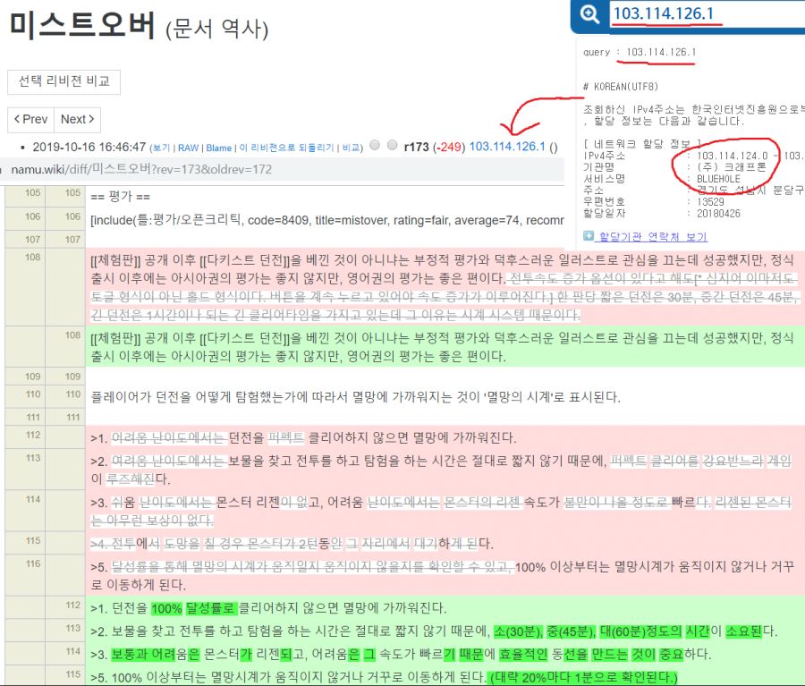 회사 아이피.png